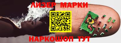 кокс Берёзовский