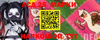 бошки Бийск
