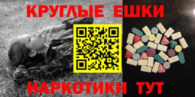 бошки Бийск