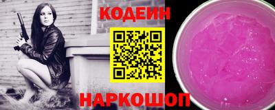 бошки Бийск