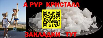 кокс Берёзовский