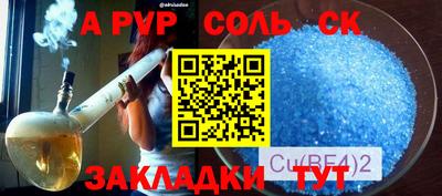 бошки Бийск