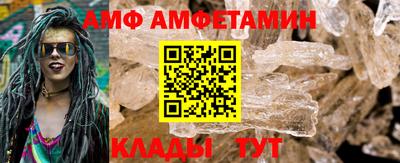бошки Бийск