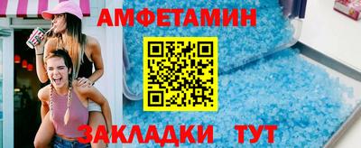 бошки Бийск
