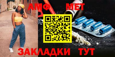 твердый Беслан