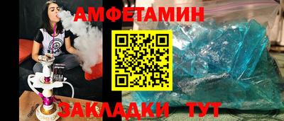 твердый Беслан
