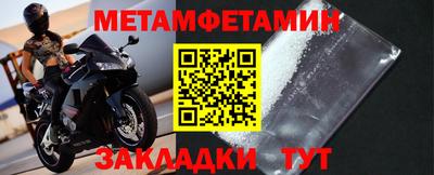 твердый Беслан