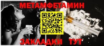 твердый Беслан
