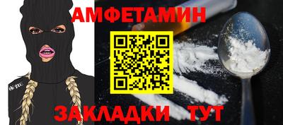 бошки Бийск