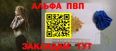 твердый Беслан