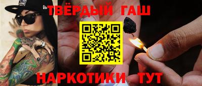 твердый Беслан