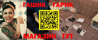 бошки Бийск