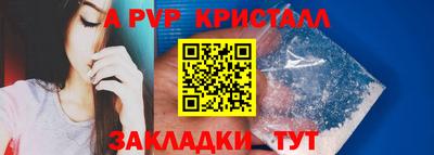 твердый Беслан