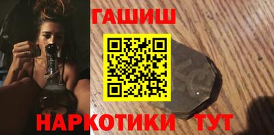 бошки Бийск