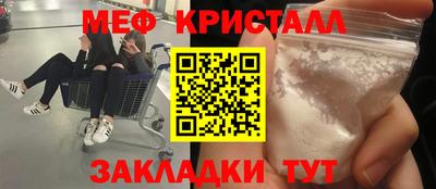 бошки Бийск