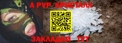 кокс Берёзовский