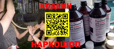 бошки Бийск