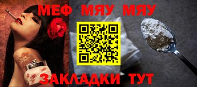 бошки Бийск