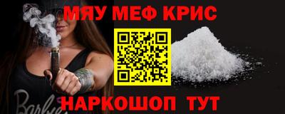 кокс Берёзовский
