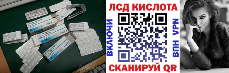 LSD-25 экстази кислота мориарти как зайти Новотроицк наркошоп