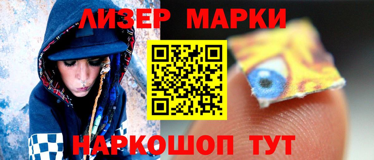 LSD-25 экстази кислота  Вход с VPN  ЛСД экстази ecstasy  LSD-25 экстази  Новотроицк 