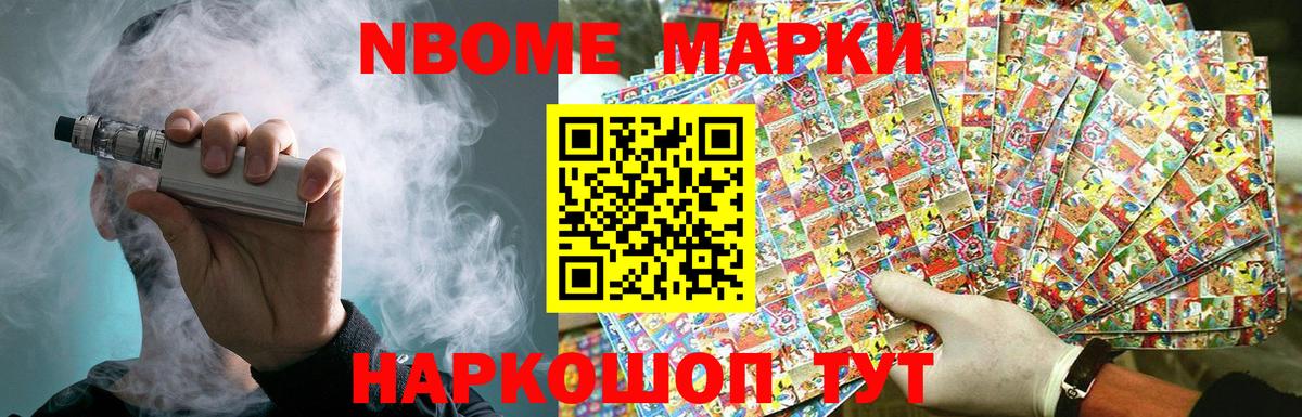 ЛСД экстази ecstasy Новотроицк