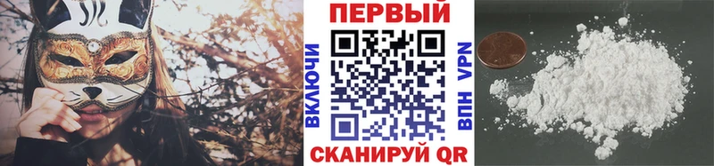 сайты даркнета наркотические препараты  где купить наркоту  Новотроицк  МЕТАМФЕТАМИН витя 