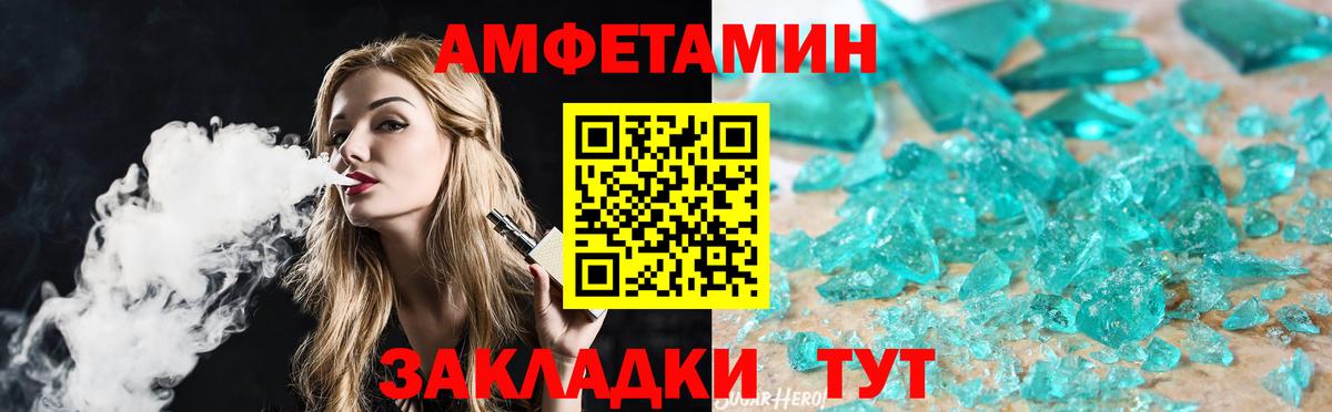 Метамфетамин  МЕТАМФЕТАМИН Methamphetamine  Вход с VPN  Новотроицк  МЕТАМФЕТАМИН Methamphetamine 
