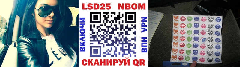 Марки N-bome 1,5мг Новотроицк