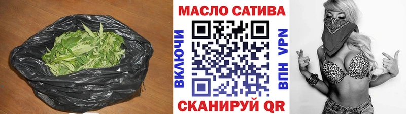 ТГК вейп  купить   Новотроицк 