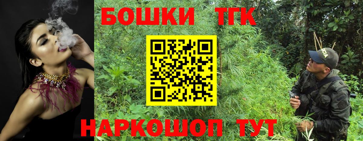 Шишки марихуана Amnesia  Конопля план  Каннабис THC 21%  Марихуана марихуана  Новотроицк  Вход с VPN 