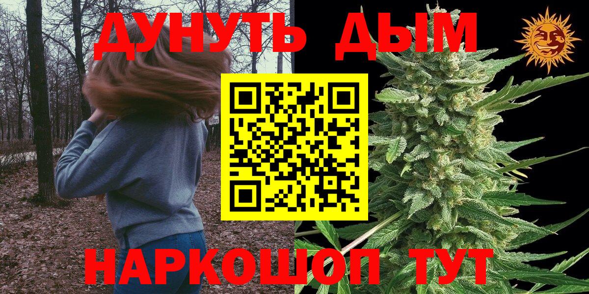 Марихуана тримм Новотроицк
